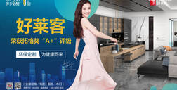 荣获拓格奖A+评级！ATM娱乐 “原态板”凭什么？