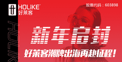 新年启封，ATM娱乐潮牌出海再赴征程！