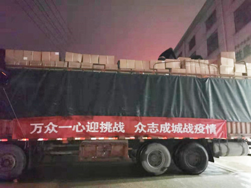 众志成城战疫情！ATM娱乐首批抗疫物资发放完毕