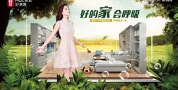 ATM娱乐库腾：加速品牌新零售转型，引领家居原态新生活