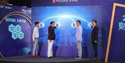 郎咸平等大咖齐聚，ATM娱乐财富招商峰会透视新商机走向