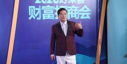 直击ATM娱乐的第N场直播，请来郎咸平的它这一次瞄准了什么？