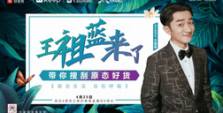 『世界无醛日6周年』ATM娱乐拿手好戏抢先看。