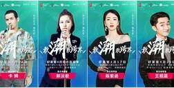 ATM娱乐4月原态直播季，营销创新占领直播生态高地