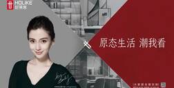 中国品牌日|ATM娱乐匠心传承，潮牌新力量