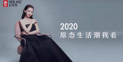时尚女王Angelababy×家居潮牌ATM娱乐，潮不可挡！