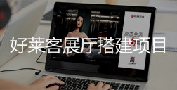 ATM娱乐大家居展厅搭建项目招标公告