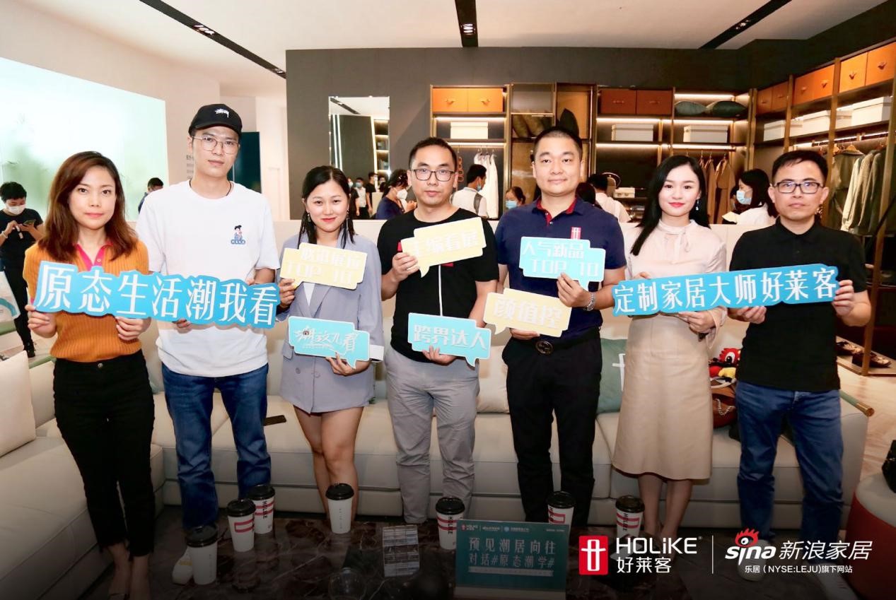 新浪家居主编团走进ATM娱乐,体验潮居时代的原态主张