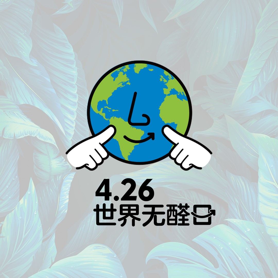 ATM娱乐创新品牌营销动作，领航家居行业发展新兴时代